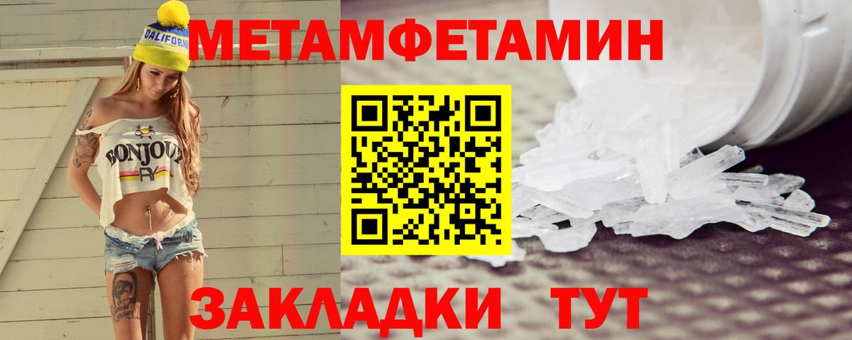 АМФЕТАМИН  Вход с VPN  АМФЕТАМИН  Звенигород  Amphetamine Розовый 