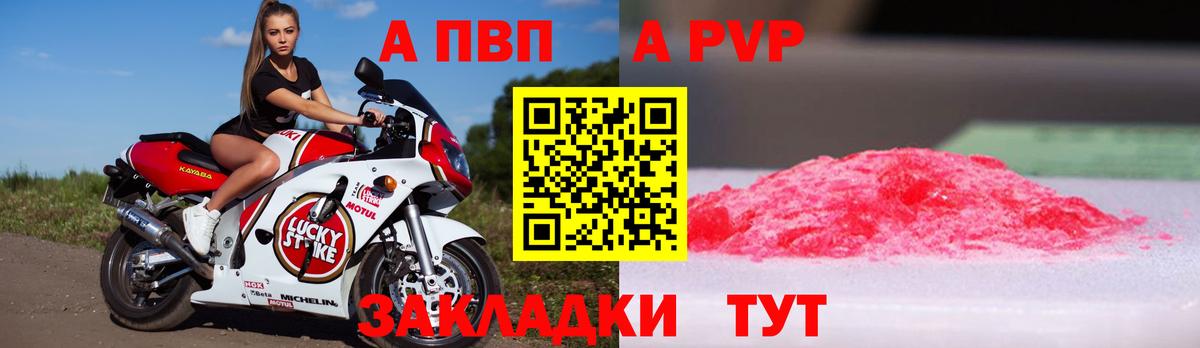 А ПВП мука Звенигород