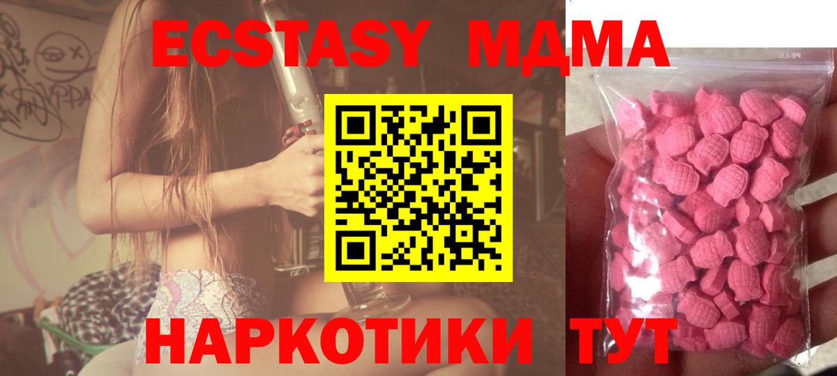 Экстази mix Звенигород