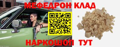 mix Кумертау