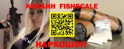 COCAINE Кулебаки