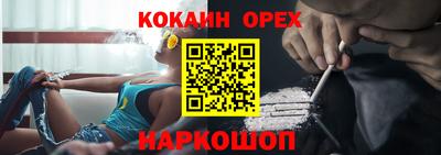 COCAINE Кулебаки