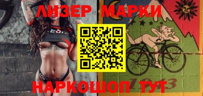 PSILOCYBIN Кунгур