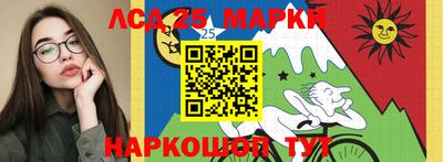 соль курить ск Ангарск