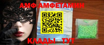 COCAINE Кулебаки