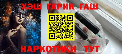 соль ск Анжеро-Судженск