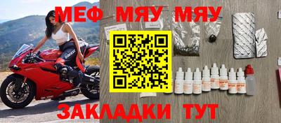 mix Кумертау