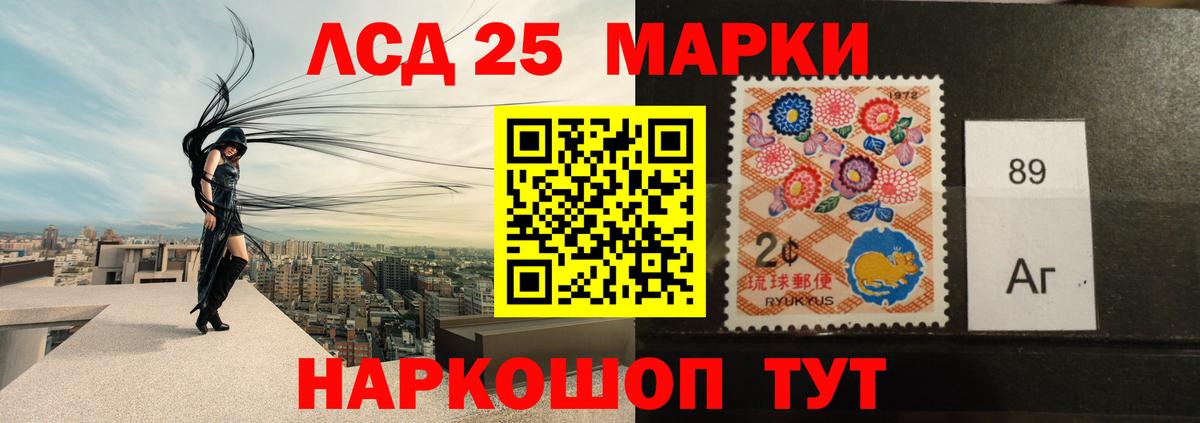Лсд 25 экстази кислота Звенигород