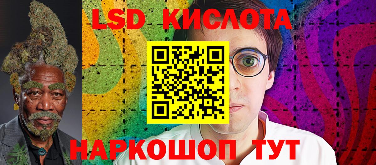 Марки 25I-NBOMe 1500мкг Звенигород