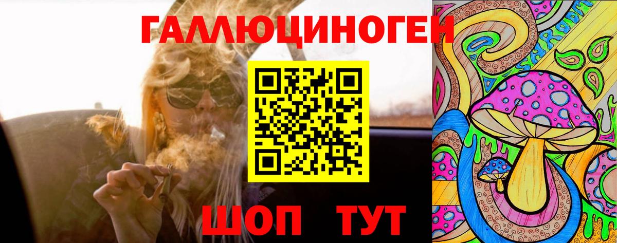 Псилоцибиновые грибы MAGIC MUSHROOMS  Галлюциногенные грибы мухоморы  Вход с VPN  Звенигород 