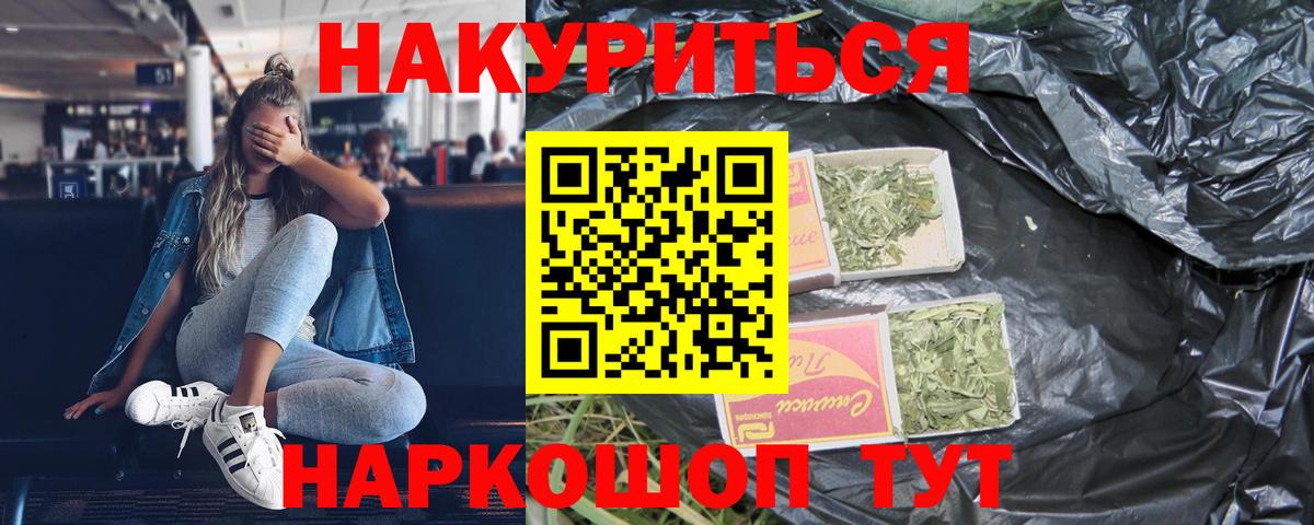 Бошки марихуана OG Kush Звенигород